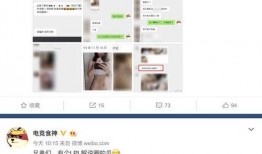 电竞爆料博主是谁啊视频,探寻幕后真相