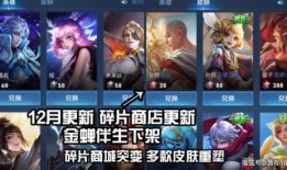 王者官方最新爆料12月,官方爆料揭秘全新内容与活动